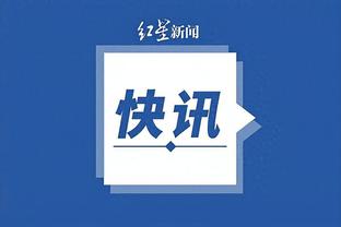 开云官方登录入口网页版截图3